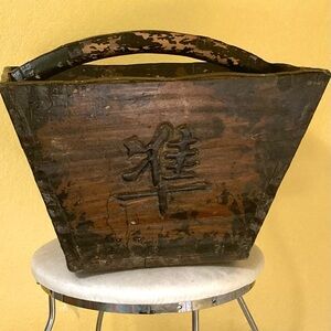 🐼🌾Antique Primitive Chinese Wood & Iron Rice Harvesting Bucket 16”🌾🐼